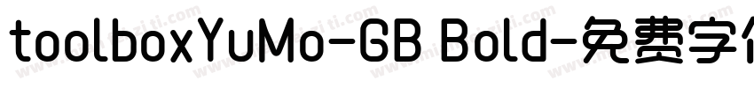 toolboxYuMo-GB Bold字体转换